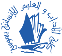 Faculté des Lettres et des Sciences Humaines de Sousse